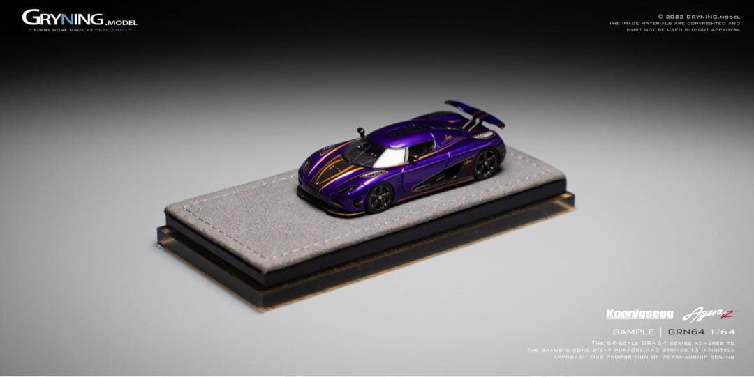 ⚠️専用⚠️ Gryning Model 1/64 アゲーラ R &jesko