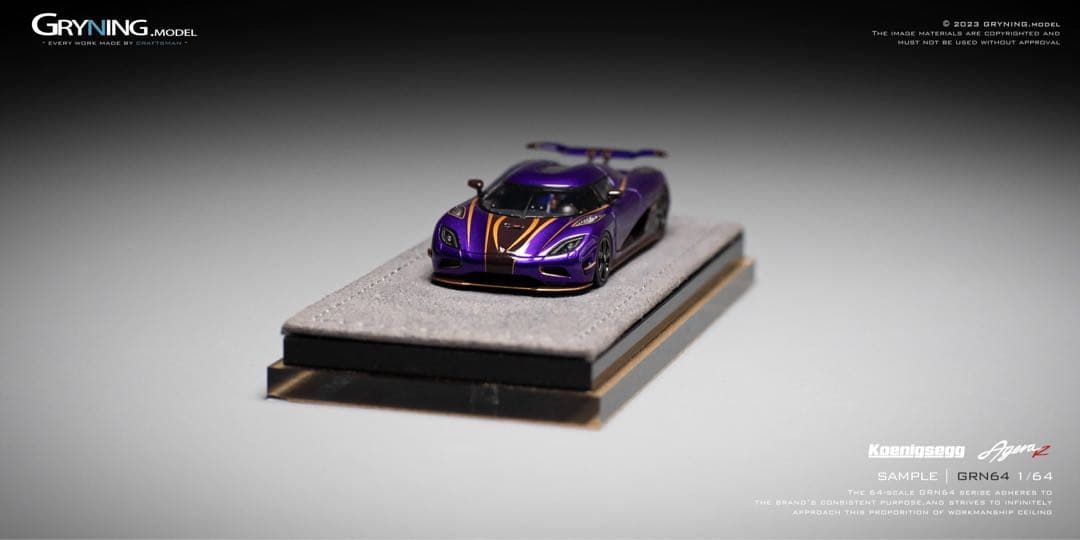 ⚠️専用⚠️ Gryning Model 1/64 アゲーラ R &jesko