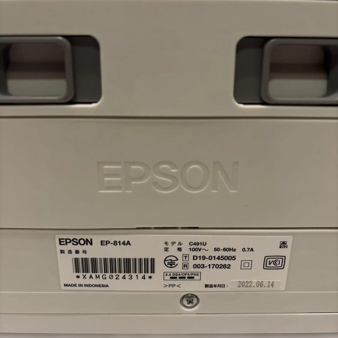 【ジャンク品】エラー表示あり　エプソンプリンタ　EP-814A