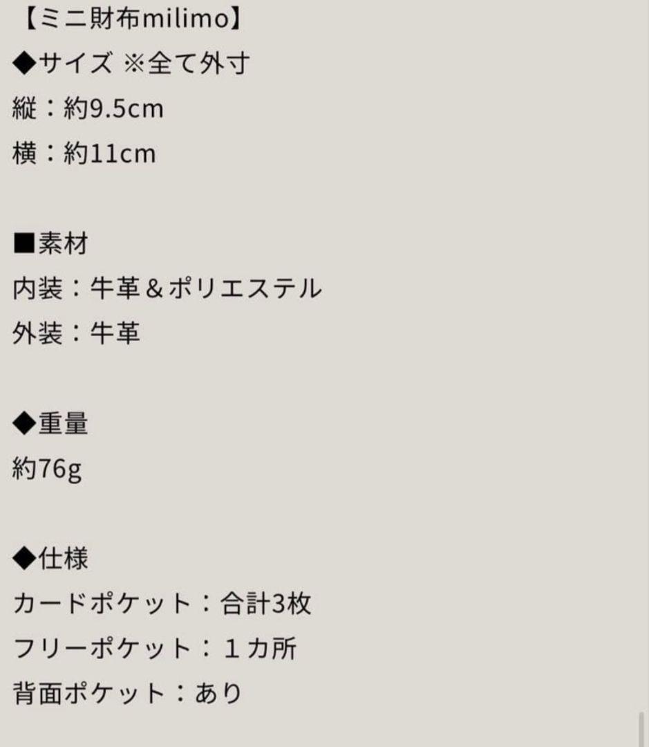 ATAOミリモブロックパーティー