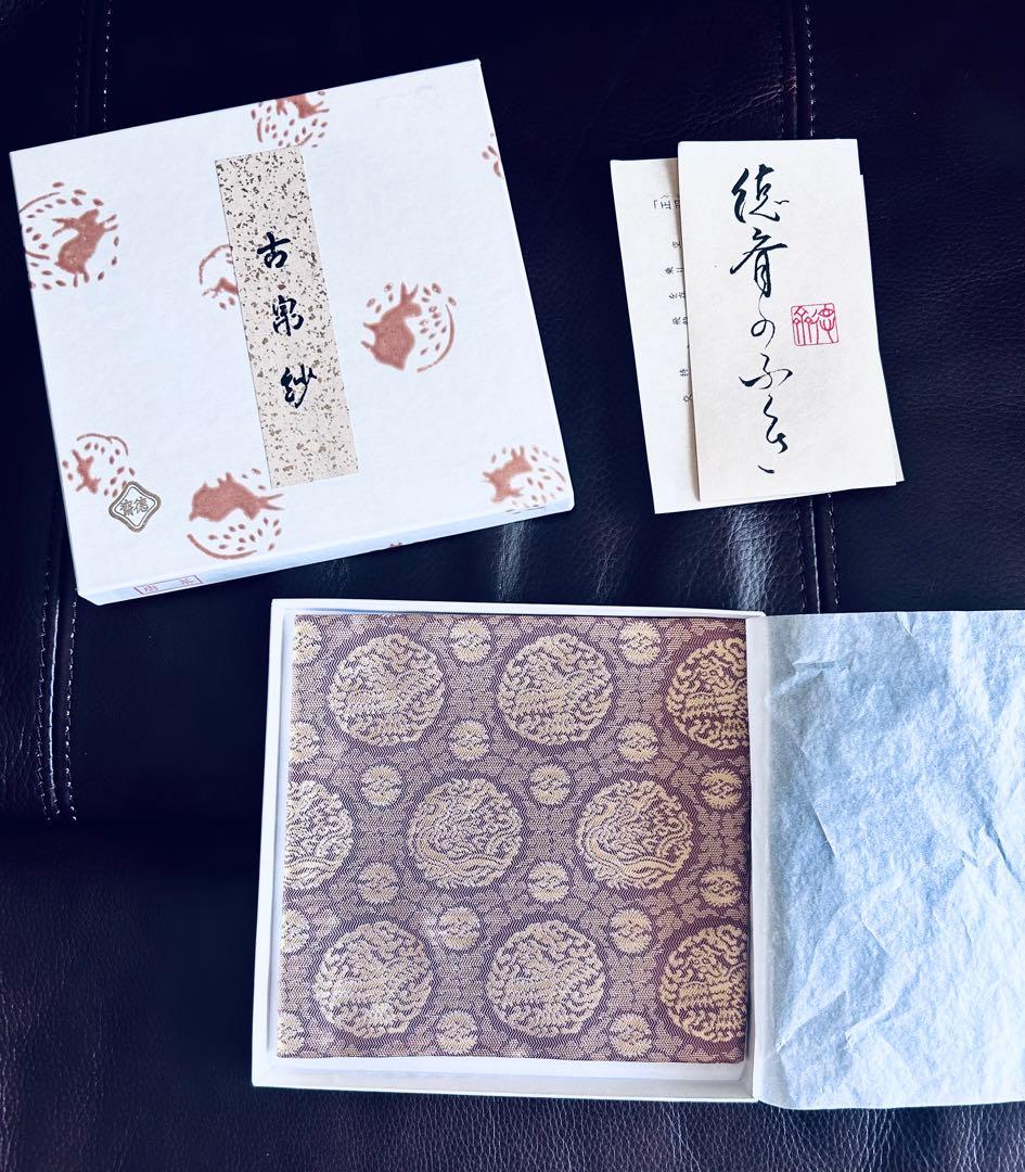 十代 飛騨甚五郎 村山群鳳 茶杓　北村徳斎　古帛紗 茶道具