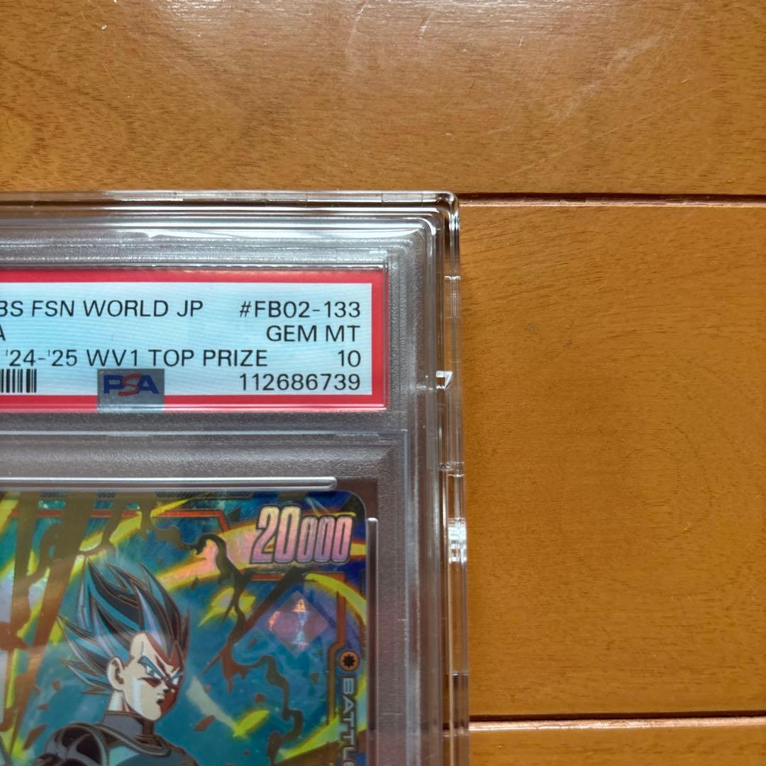 ベジータ - Chanmpionship WAVE1 BEST32 SR ★ …