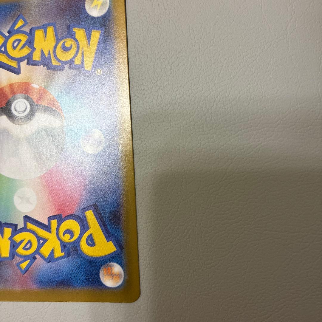 ボスの指令(カラスバ) SR[MC 760/742](スタートデッキ1 裏面擦傷