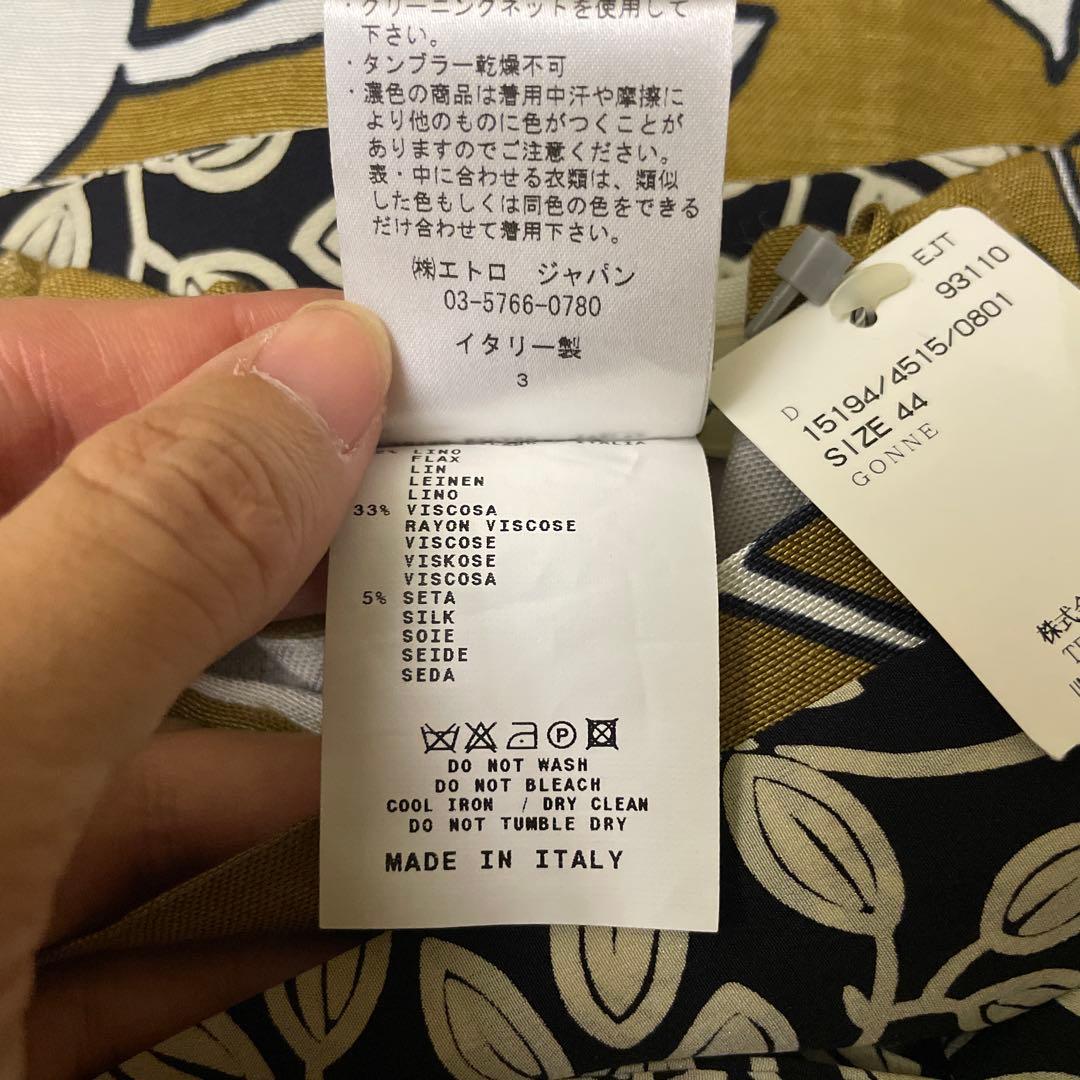 ETRO エトロ　フラワープリント フレアスカート　44サイズ