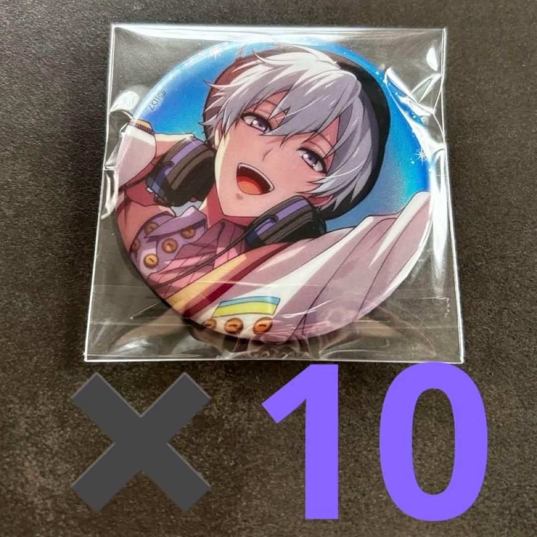 アイナナ 16PRODUCERS 缶バッジ 逢坂壮五　10点セット