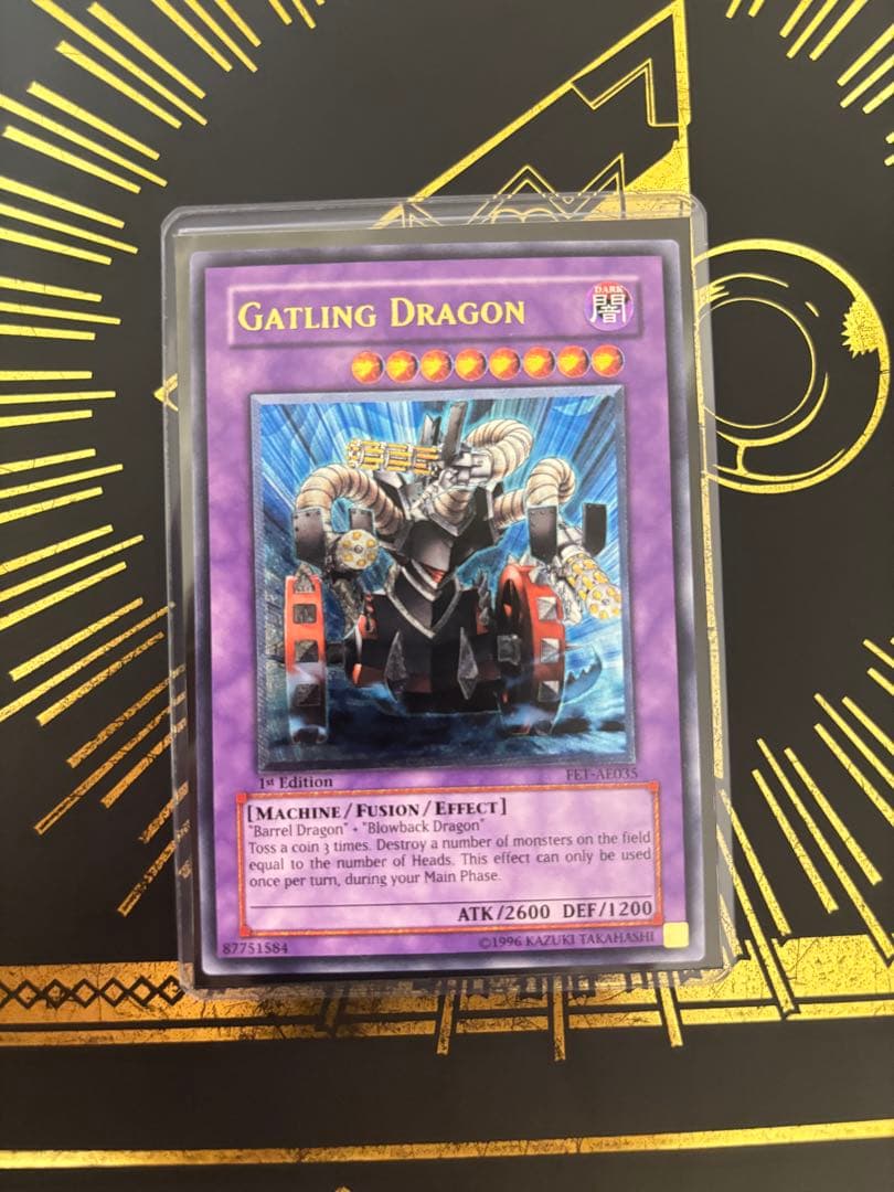 遊戯王　ガトリング・ドラゴン　旧アジア　レリーフ　美品