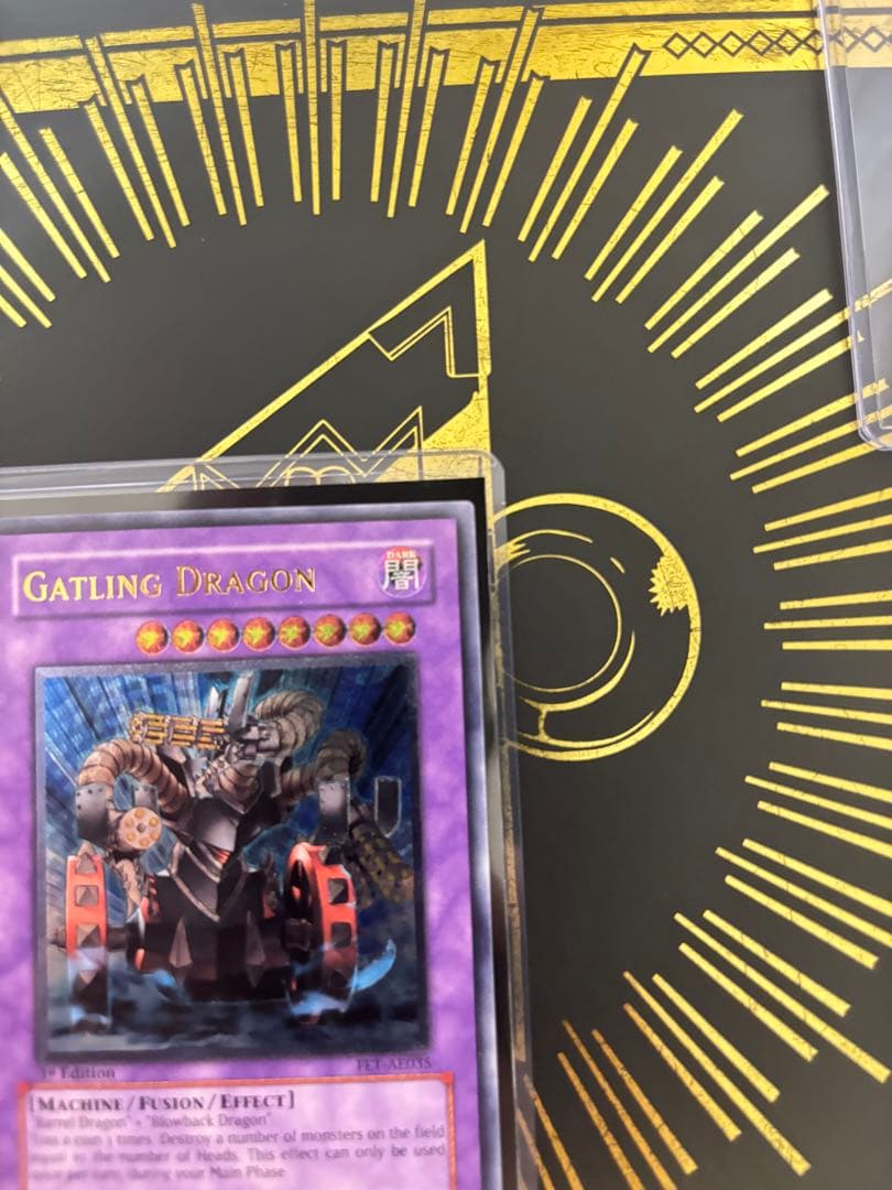 遊戯王　ガトリング・ドラゴン　旧アジア　レリーフ　美品