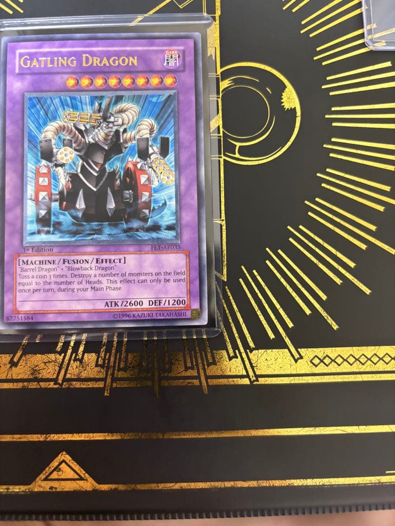 遊戯王　ガトリング・ドラゴン　旧アジア　レリーフ　美品