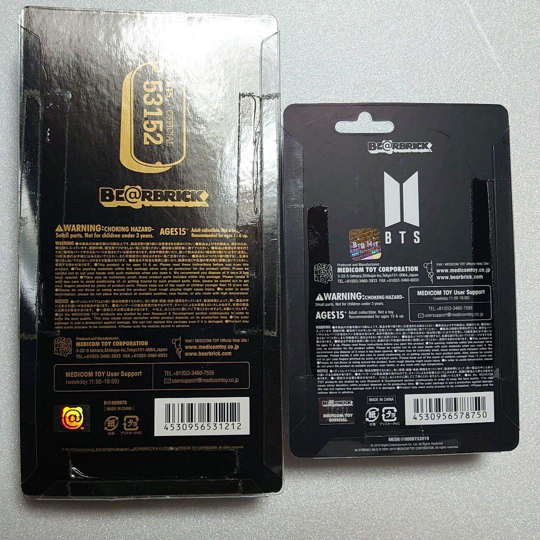 BTS ベアブリック BE@RBRICK 4体 防弾少年団