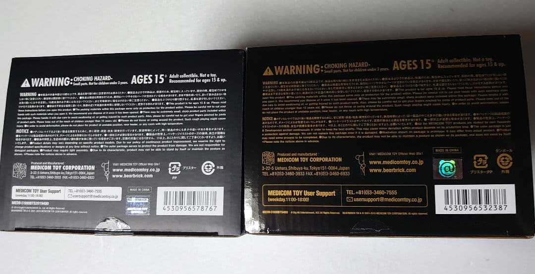 BTS ベアブリック BE@RBRICK 4体 防弾少年団