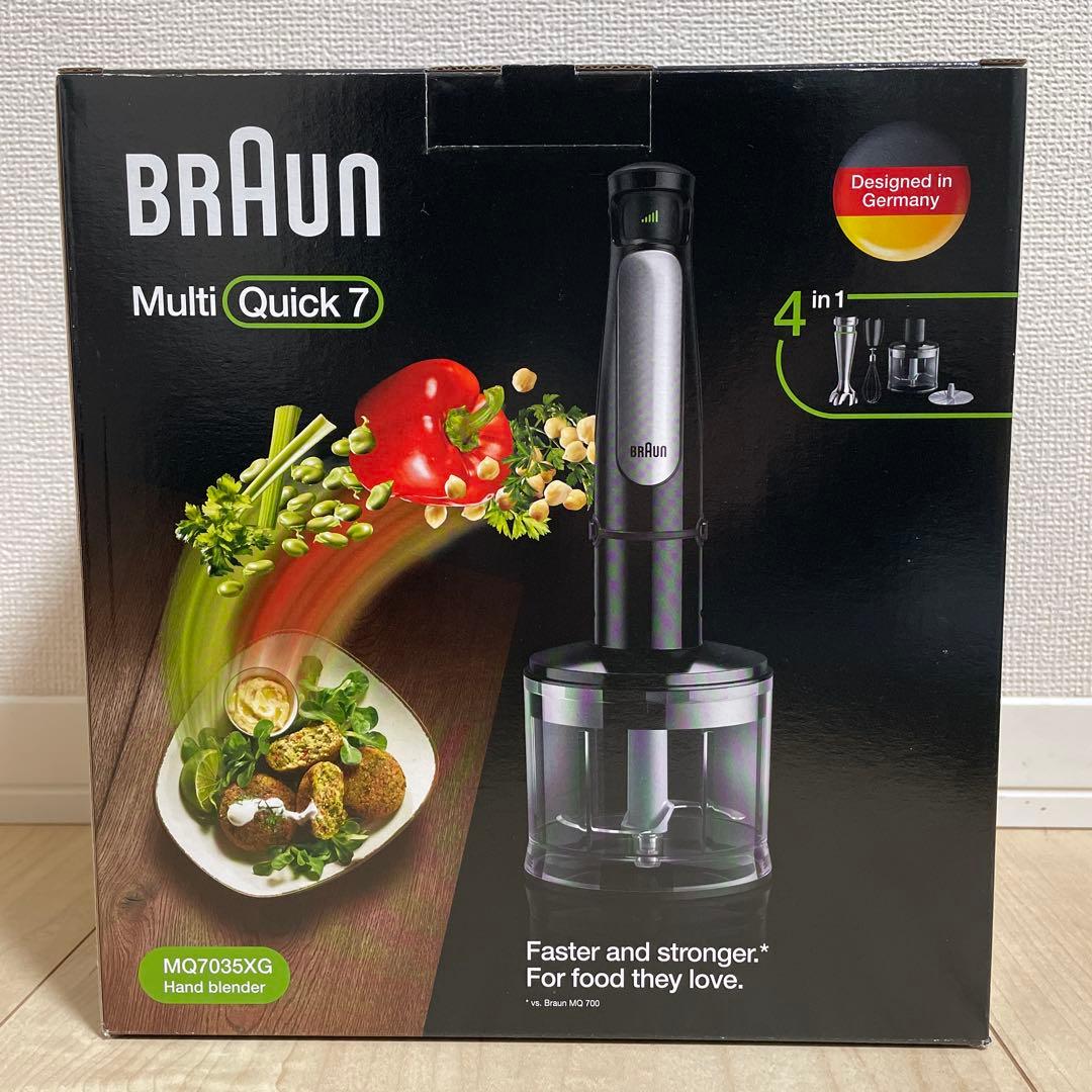 BRAUN Multi Quick 7 ハンドブレンダー
