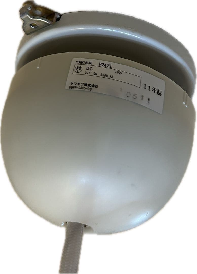 【専用】ヤコブセンランプ　ヤコブソンランプ　ヤマギワ　照明　ペンダントライト