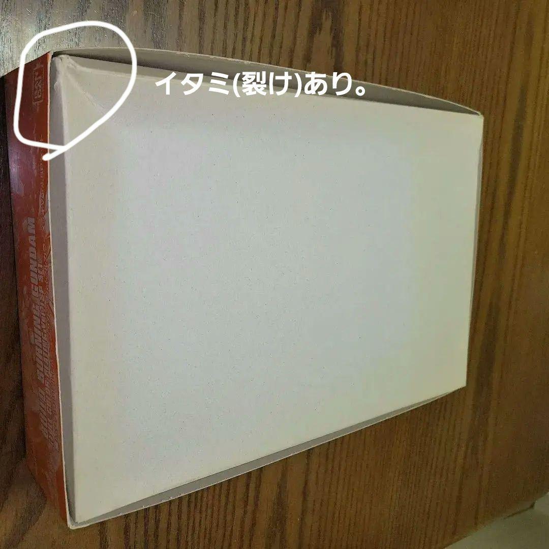 未組立 HG ビルドバーニングガンダム フルカラーメッキver. SPセット