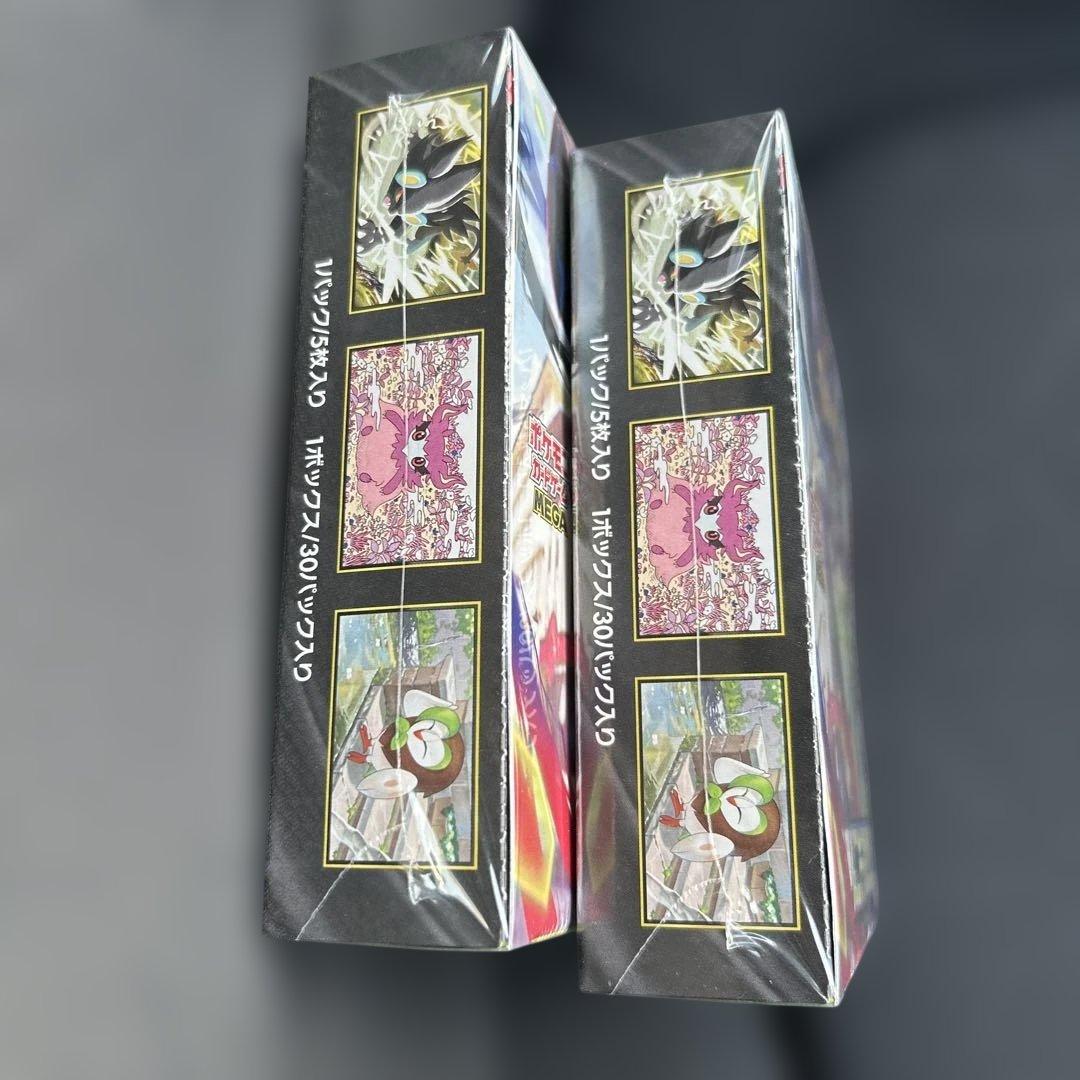 新品未開封、シュリンク付きポケモンカードゲーム ムニキスゼロ 2BOX