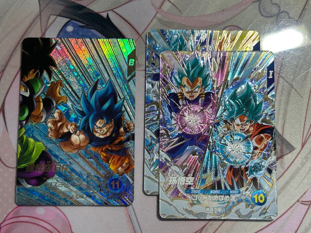 GDR★ SDV8-035 孫悟空:BR パラレル SDV8-PUR