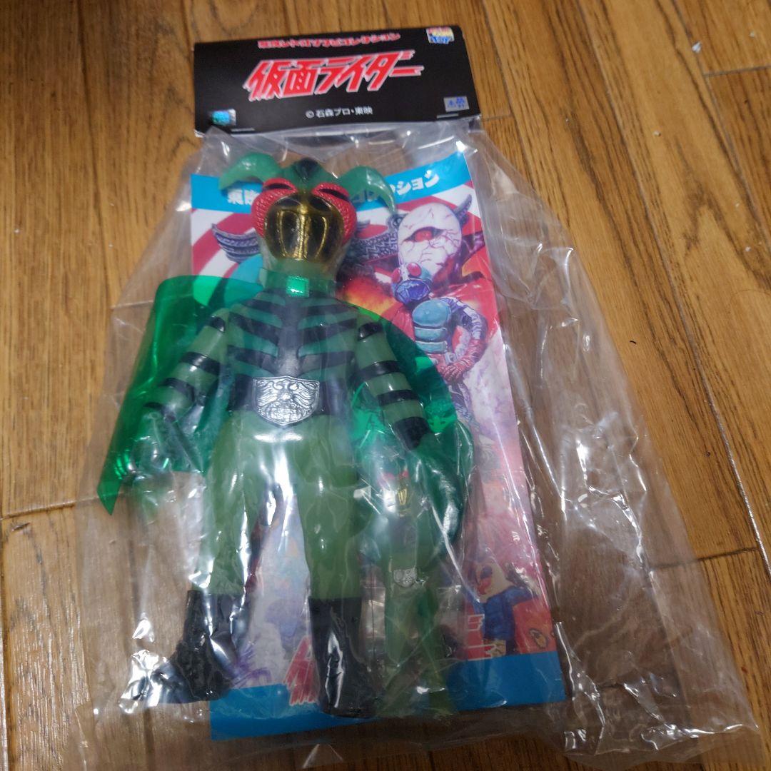 かまきり男（鎖カマVer.）+ミニソフビ 東映レトロソフビ メディコム・トイ