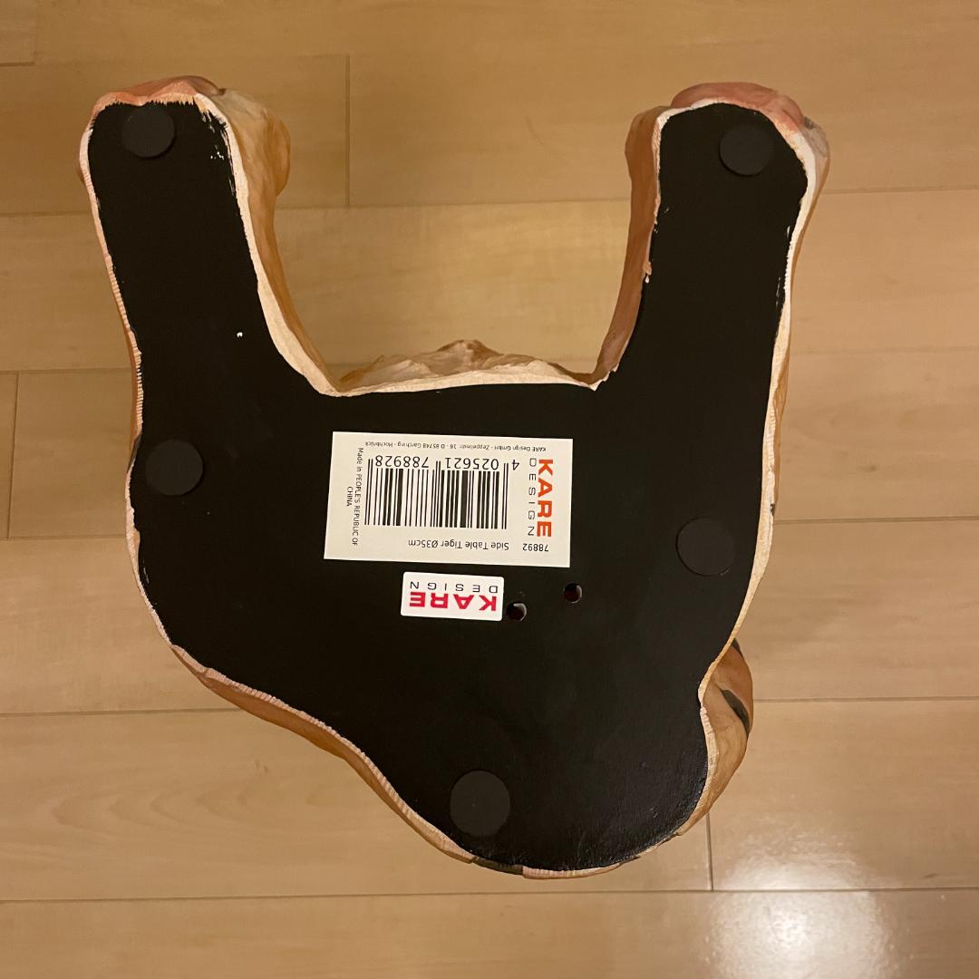 KARE アニマルサイドテーブル タイガー