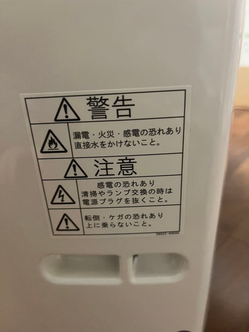 【美品】SANDEN スジャータ ソフトクリーム