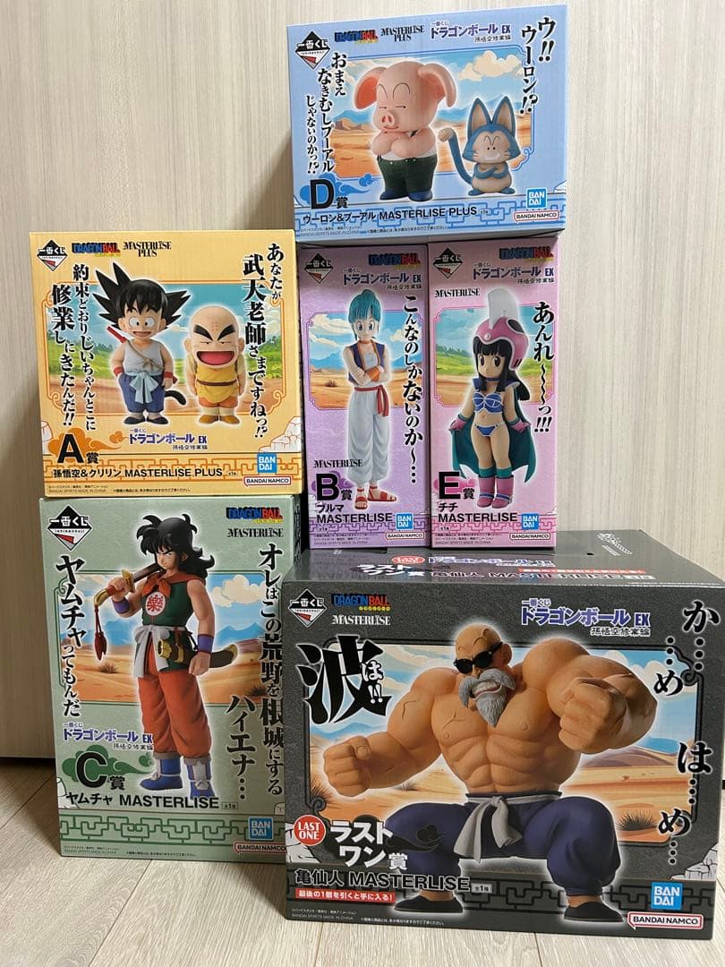 一番くじ ドラゴンボール EX 孫悟空修業編