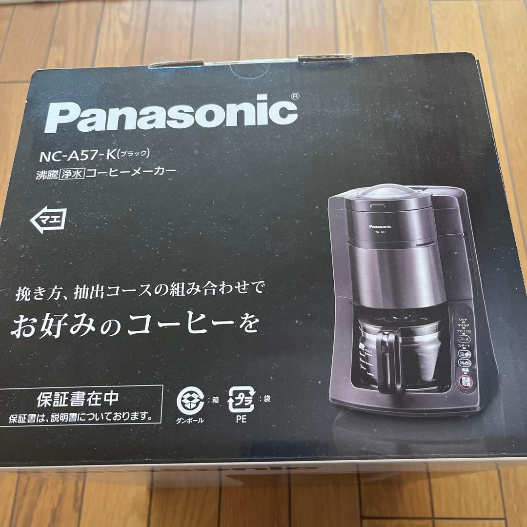 新品/未使用】Panasonic NC-A57-K コーヒーメーカー