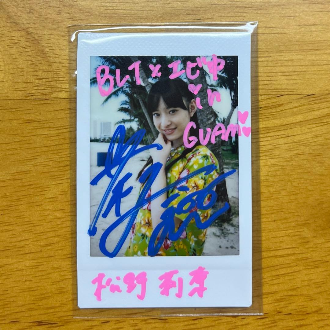 私立恵比寿中学 えびちゅう 松野莉奈 サイン入りチェキ