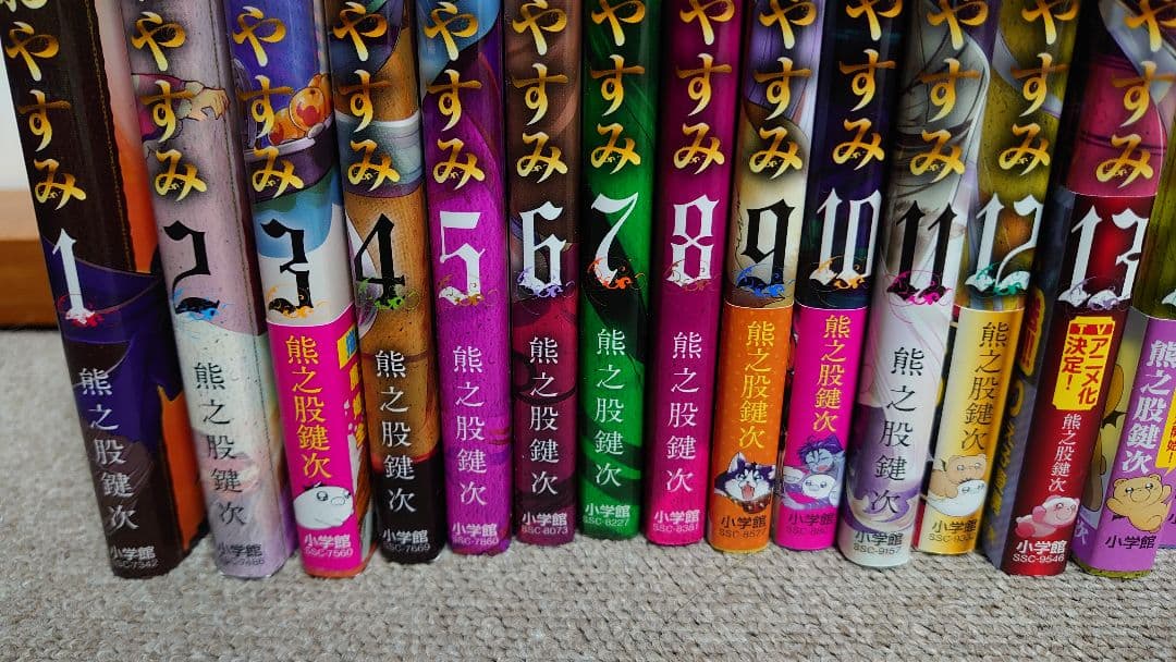 魔王城でおやすみ 1～26巻セット