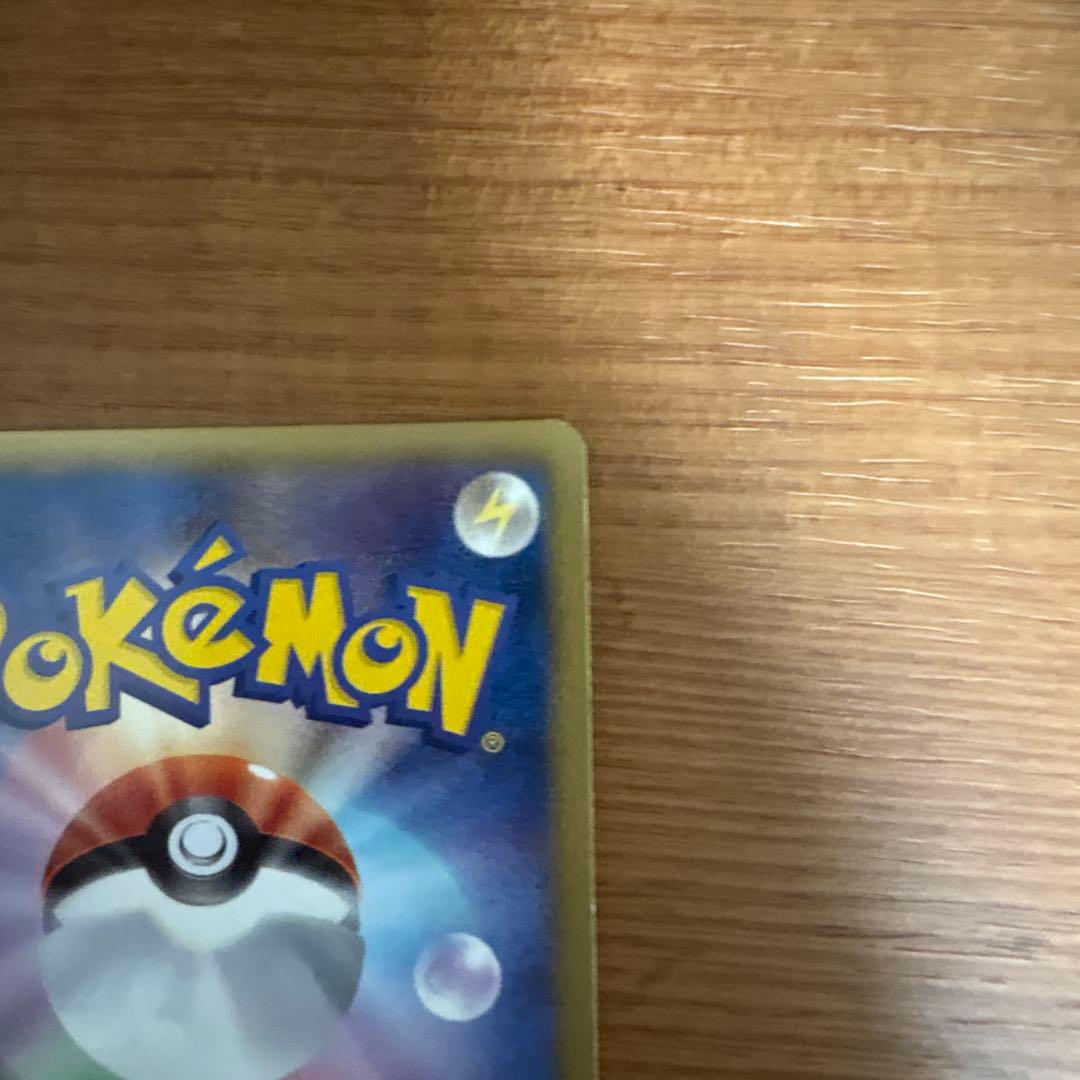 ピカチュウ PROMO BW-Pプロモカード 120/BW-P