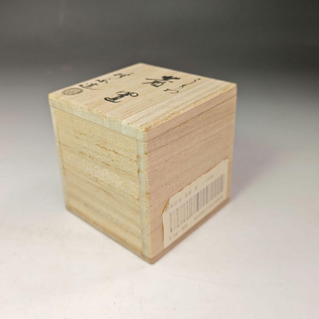 イ663 蓋置『桂窯　伊東桂楽造』『うちわ　蓋置　共箱』茶道具