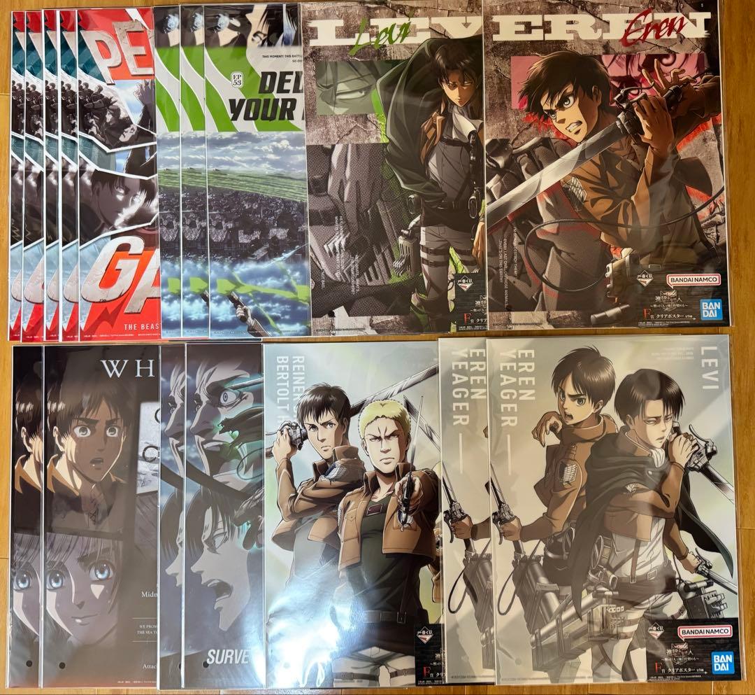 一番くじ　進撃の巨人　獣の巨人　リヴァイ　超大型巨人　ラストワン　A賞　B賞