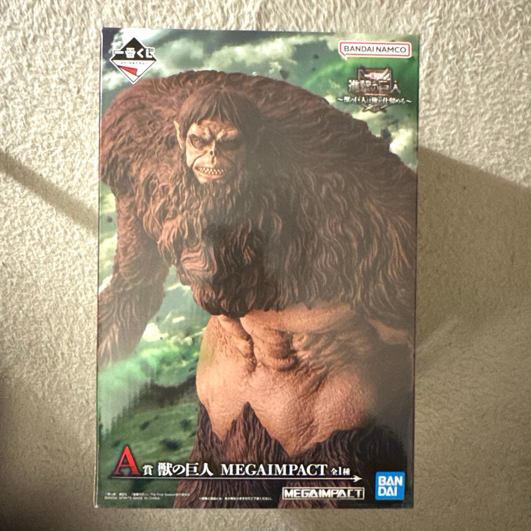 一番くじ　進撃の巨人　獣の巨人　リヴァイ　超大型巨人　ラストワン　A賞　B賞