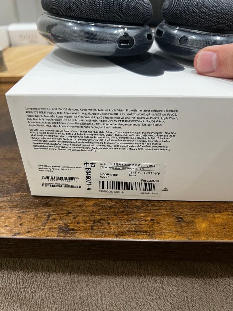 AirPods Max ミッドナイト 第2世代