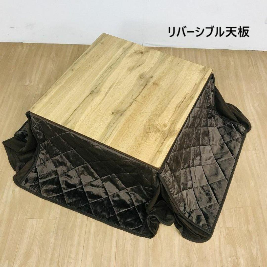 ☆折れ脚布団付きこたつ68☆(アウトレット)