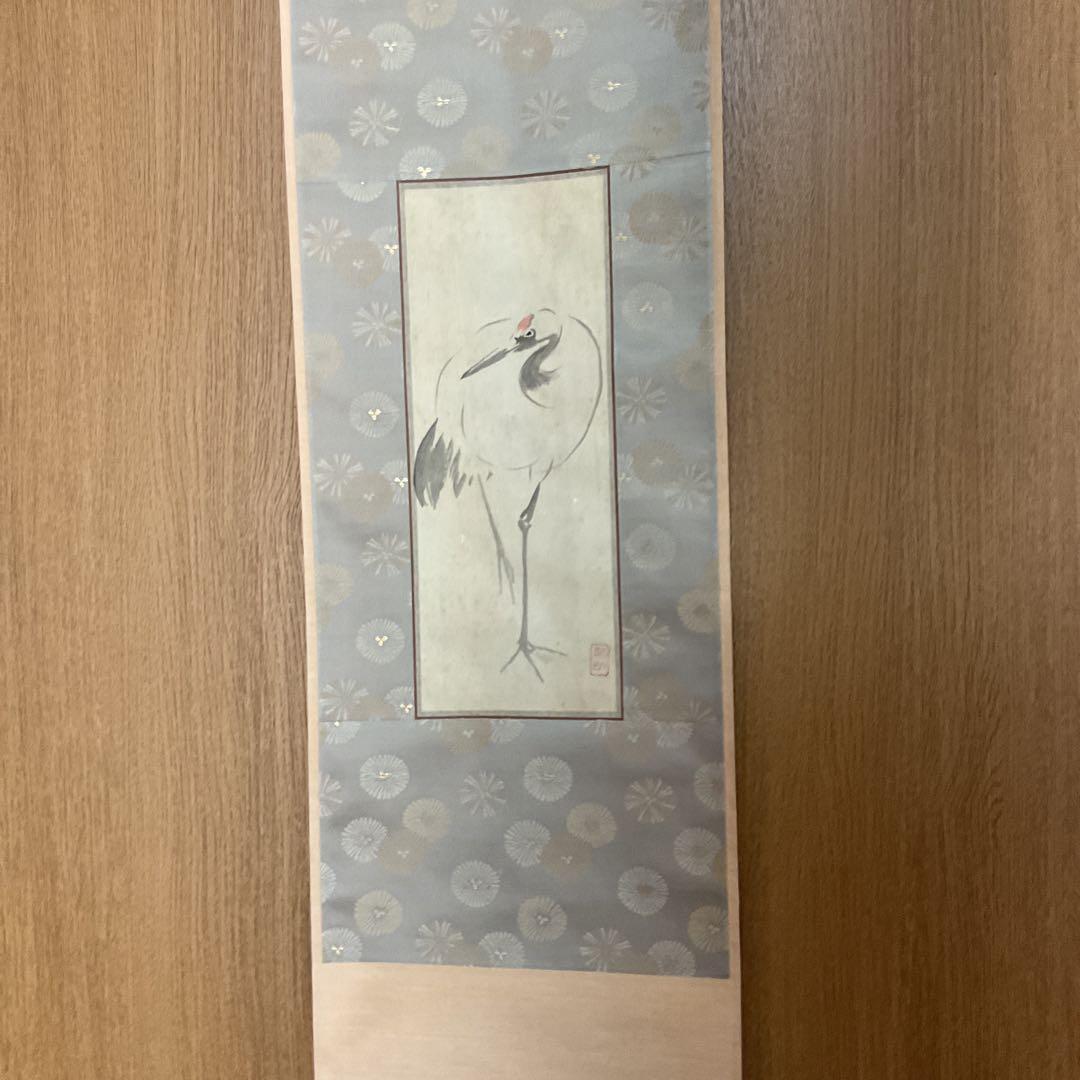 岩田正巳筆 茶掛け軸 絹本 【 鶴 図 】 共箱付 粋な作品