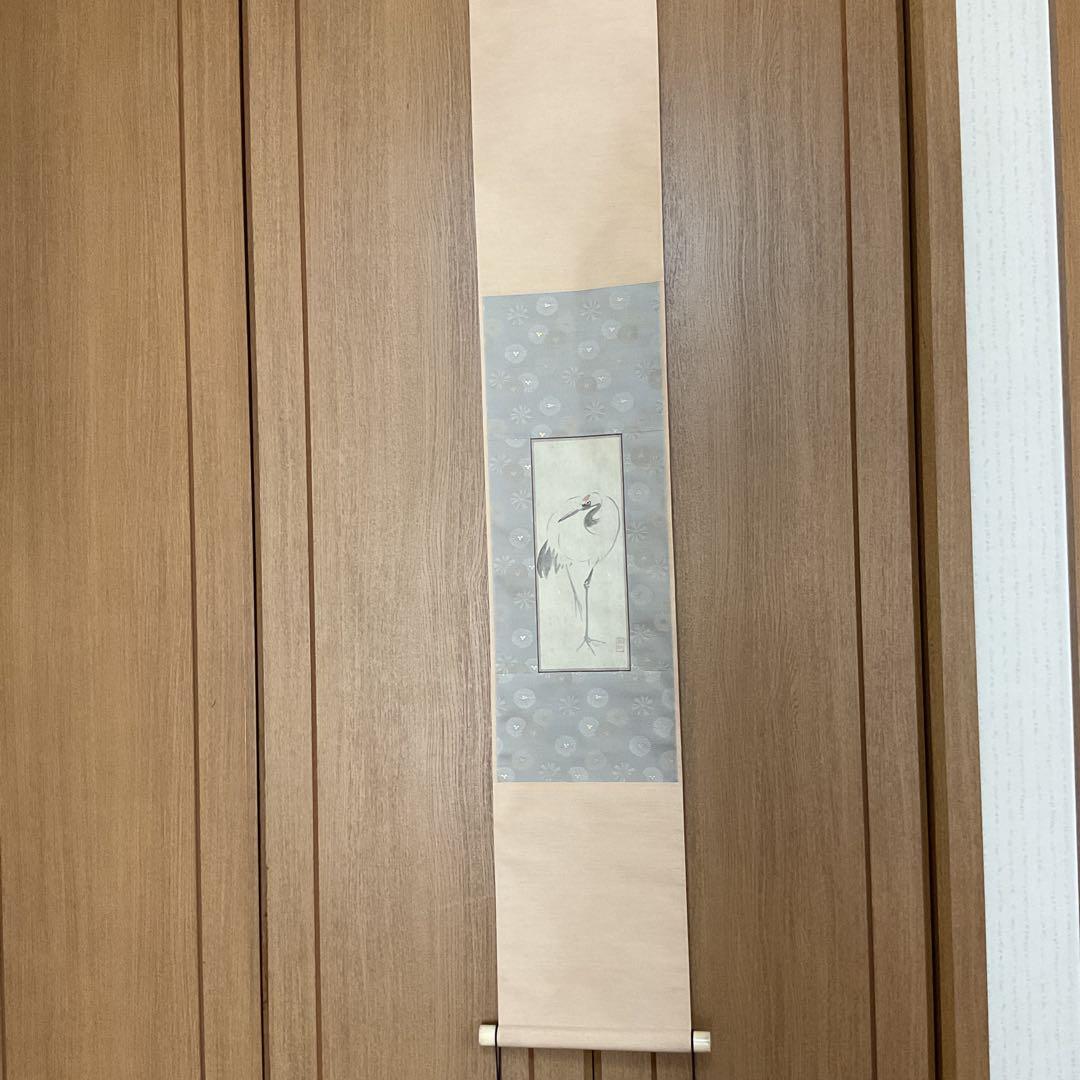 岩田正巳筆 茶掛け軸 絹本 【 鶴 図 】 共箱付 粋な作品
