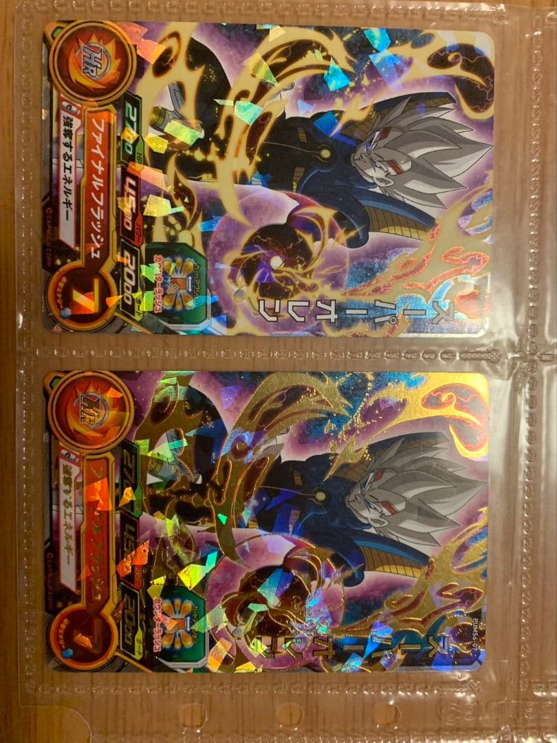 【エラーカード】ドラコンボールヒーローズ２枚セットを４組