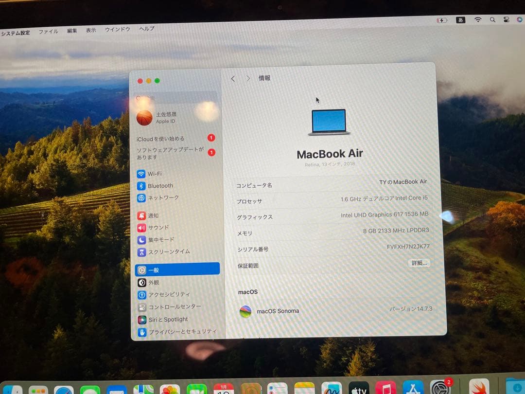 MacBookAir2018モデル128GBシルバー 充電器箱付