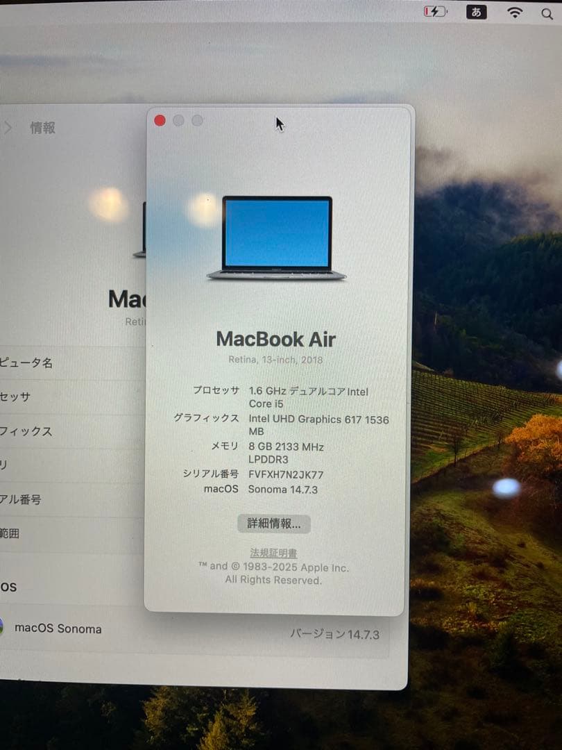 MacBookAir2018モデル128GBシルバー 充電器箱付