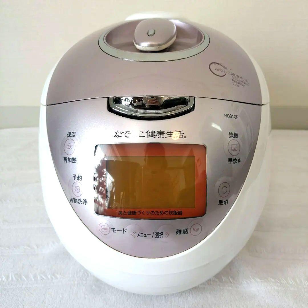 専用 なでしこ健康生活　炊飯器　高圧力ヒーター式加熱式加熱　CRP-N0610N