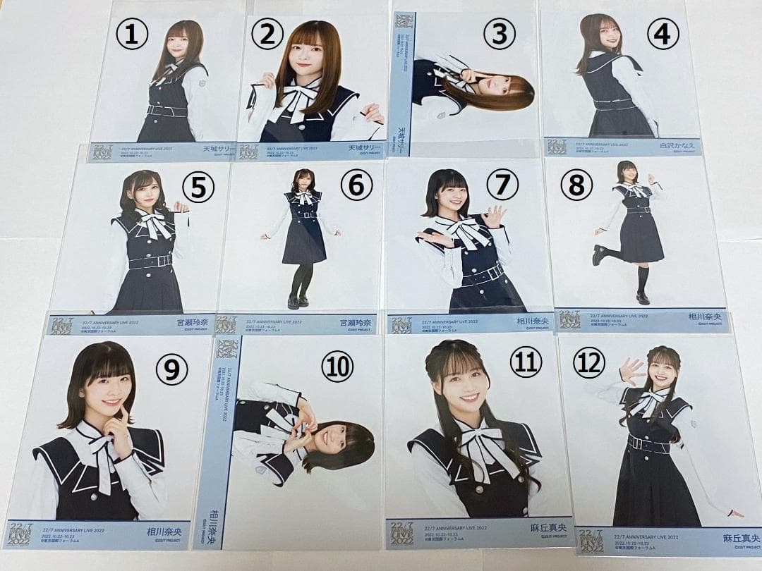 ナナニジ　計算中新衣装ブロマイド　バラ売り　22/7（ナナブンノニジュウニ）