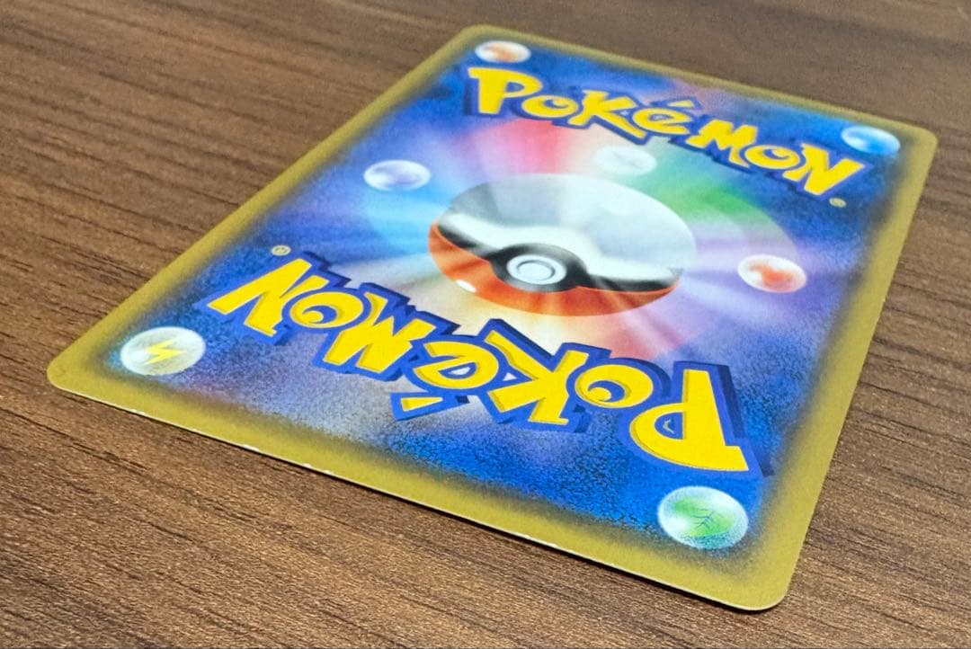 お茶会ごっこピカチュウ　プロモカード　325/SM-P　ポケカ　ポケモンカード