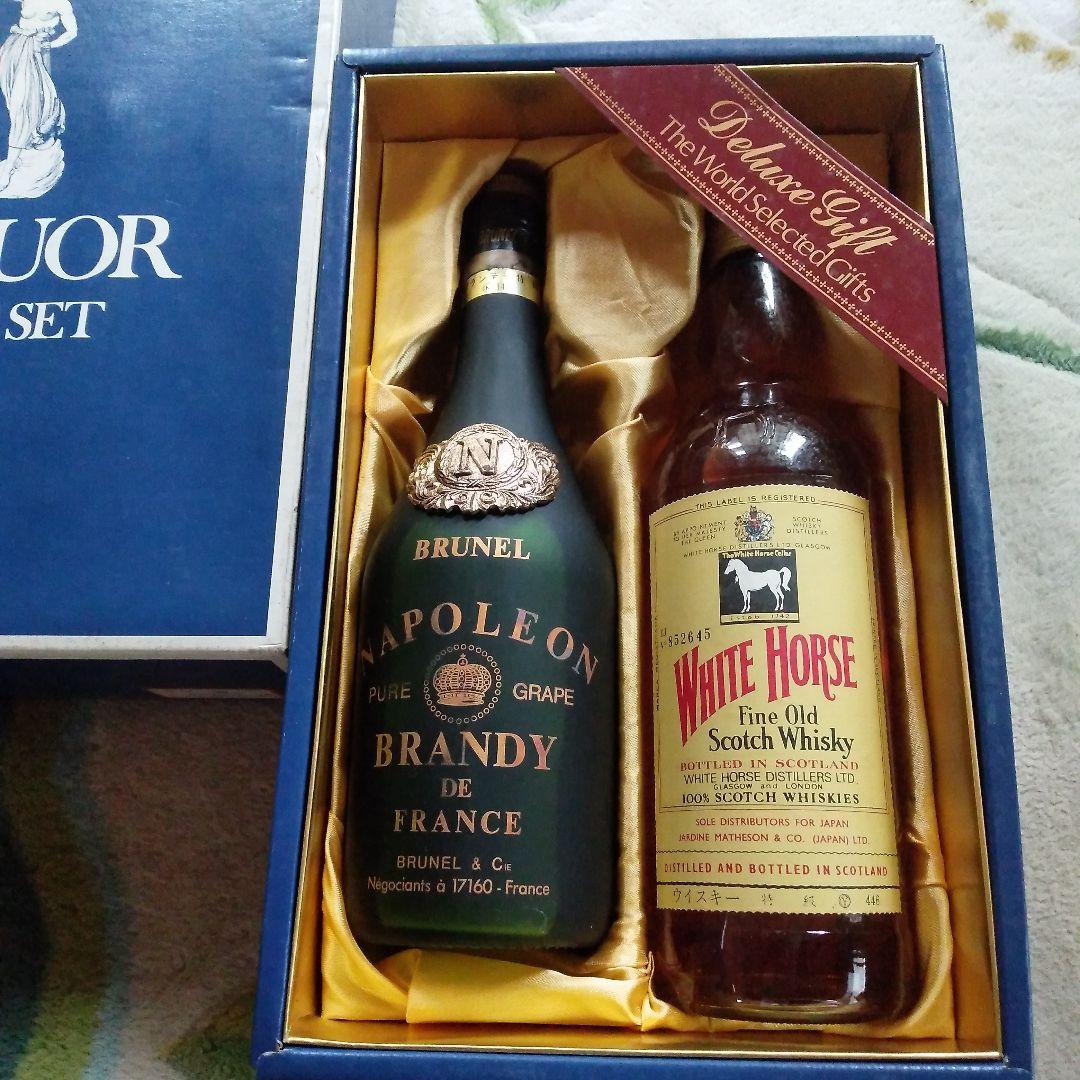 ナポレオンブランデーとホワイトホースウイスキー　専門商社の百貨店仕様ギフトセット