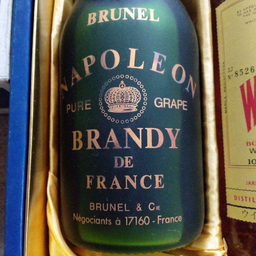 ナポレオンブランデーとホワイトホースウイスキー　専門商社の百貨店仕様ギフトセット