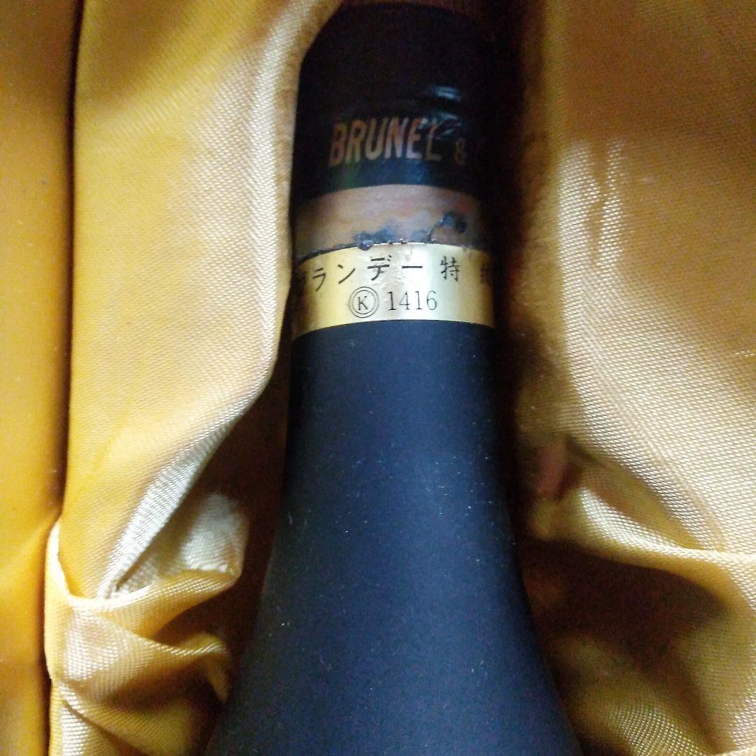 ナポレオンブランデーとホワイトホースウイスキー　専門商社の百貨店仕様ギフトセット