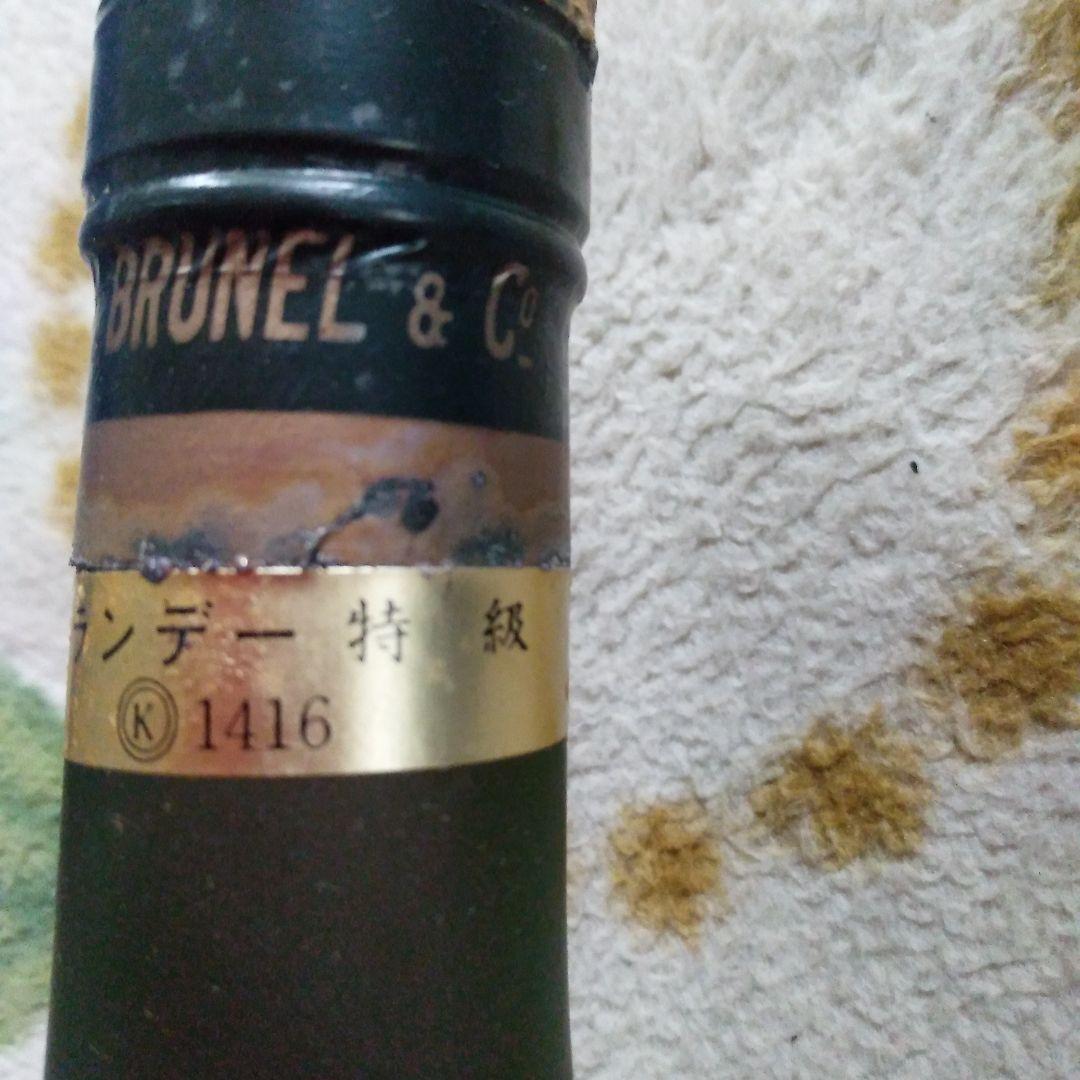 ナポレオンブランデーとホワイトホースウイスキー　専門商社の百貨店仕様ギフトセット