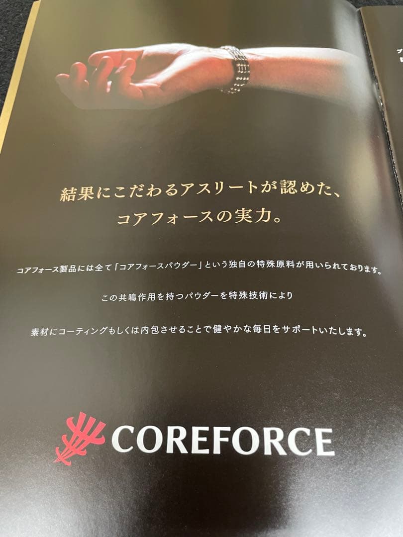 【新品】コアフォースループブラック70㎝正規品　　　　　定価41,800円