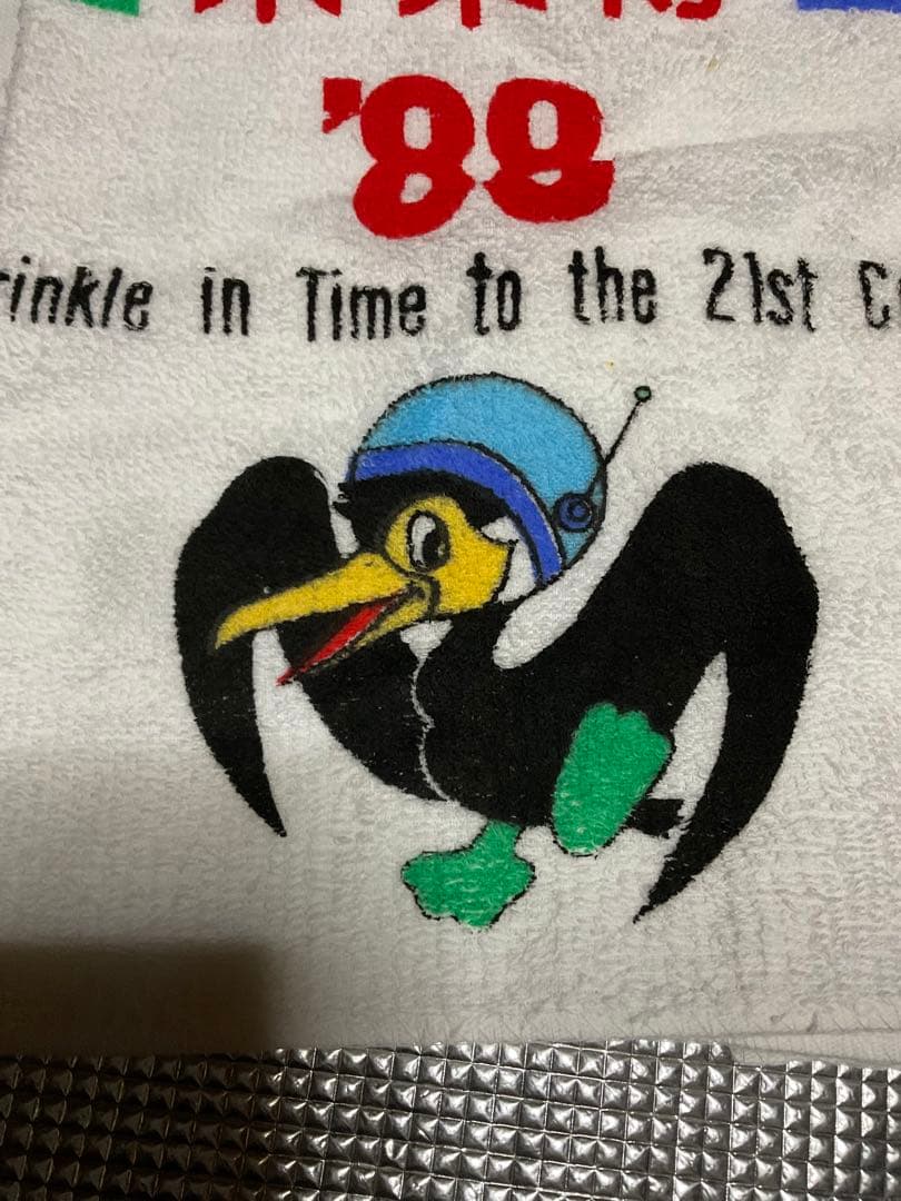 1988年／岐阜未来博88オフィシャルタオル。中日新聞【新品　未使用】。