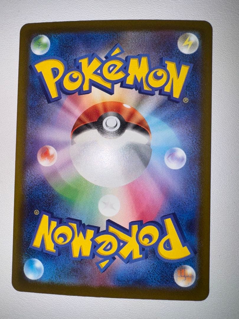 メガリザードンXex MA 223/193 中国語エラー