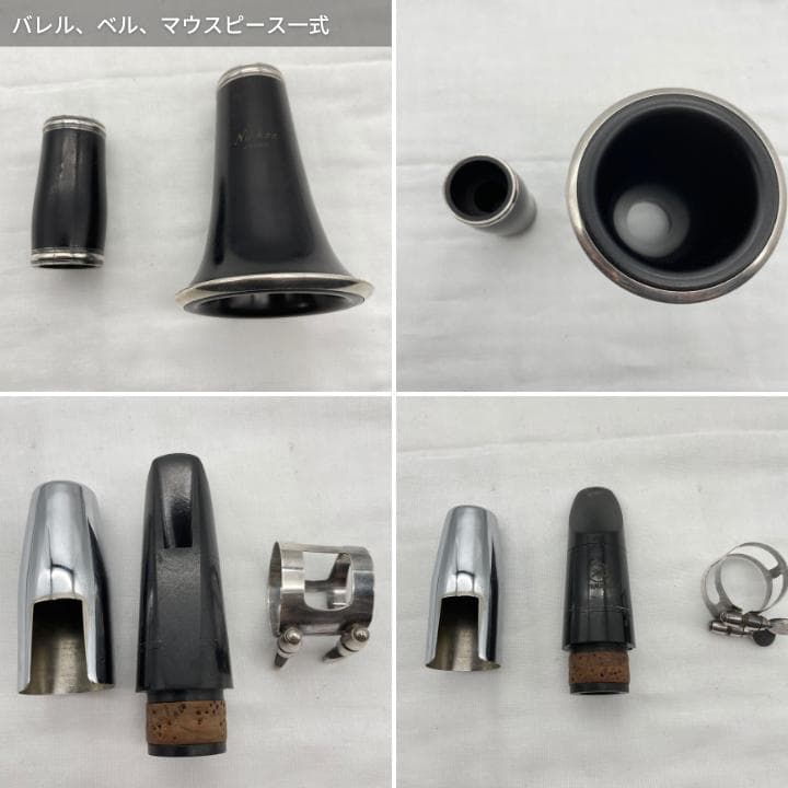 【(っ˙˘˙)っコロコロ】クラリネット YAMAHA YCL-33