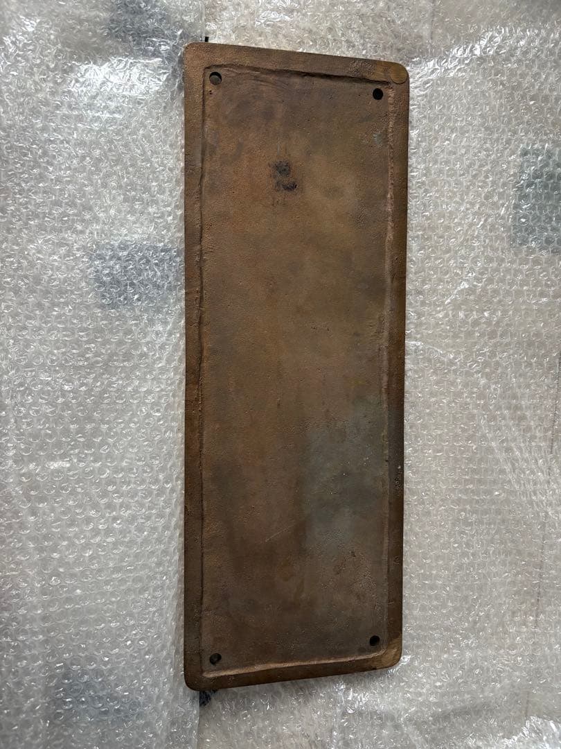 C62 2 蒸気機関車ナンバープレート