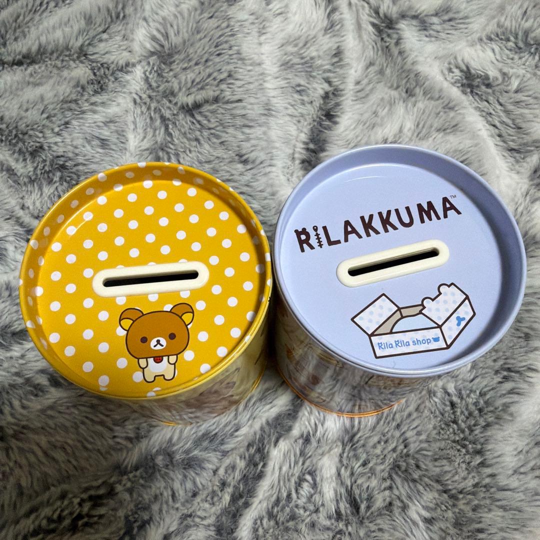 【詰め合わせCE】リラックマ グッズ おもちゃ ぷちてる